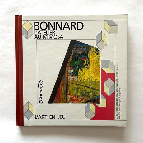 Pierre Bonnard ピエール・ボナール　古書