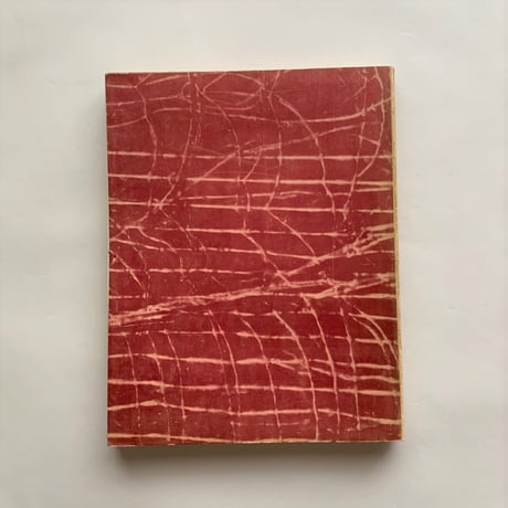 QUADRUM  05 / A. D. A. C., Brussels