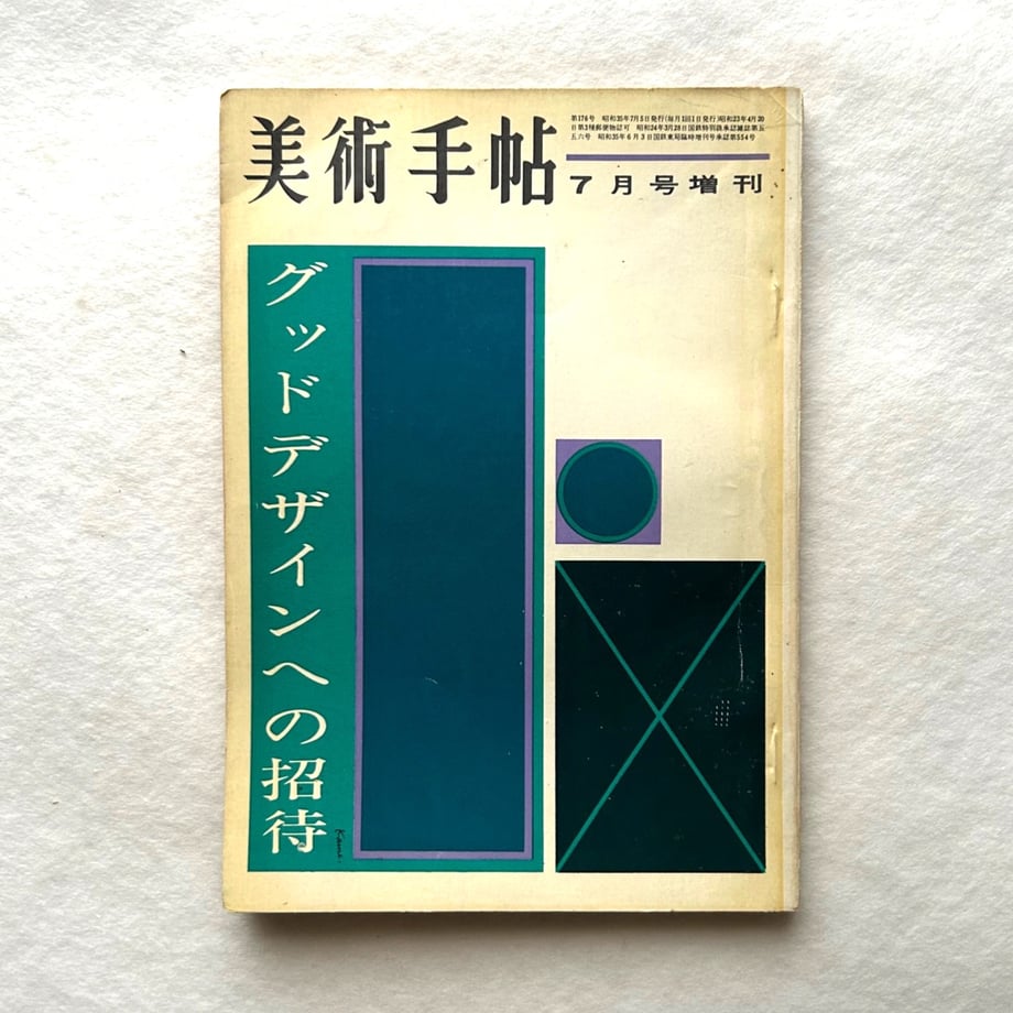 69b2cb89ff407e5974f433c4