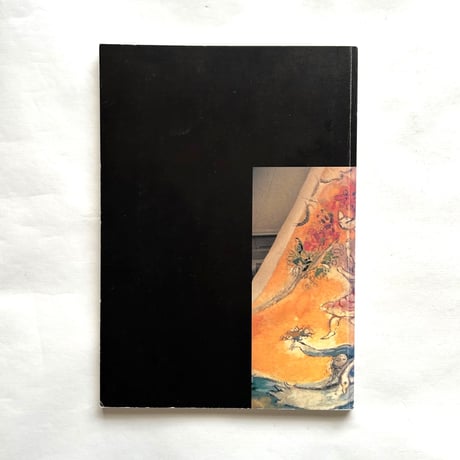 Chagall by Izis  izisによるシャガール写真展
