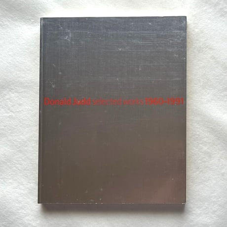 ドナルド・ジャッド1960-1991 / 埼玉県立近代美術館 滋賀県立近代美術館