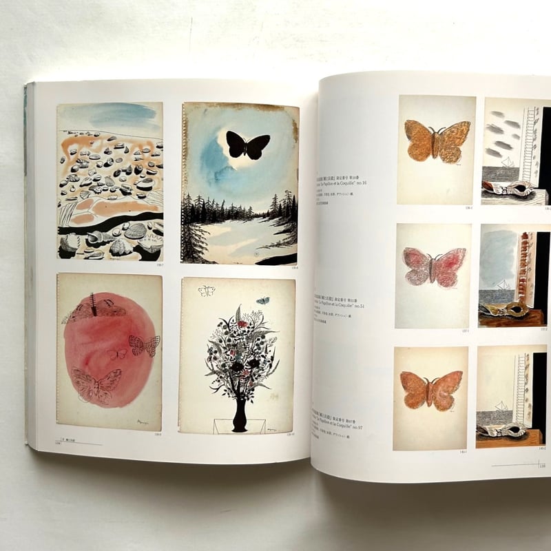 三岸好太郎展 生誕100年記念 図録 | 本まるさんかくしかく