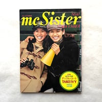 mc Sister エムシーシスター NO.47 / 婦人画報社