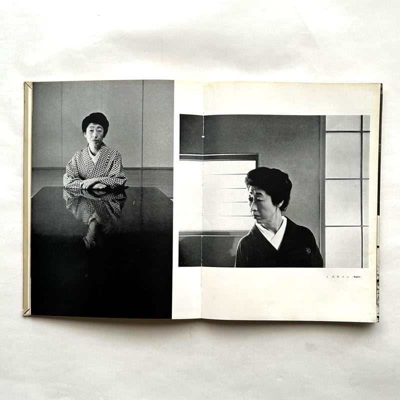 女流 杉村 恒 写真集 | 本まるさんかくしかく