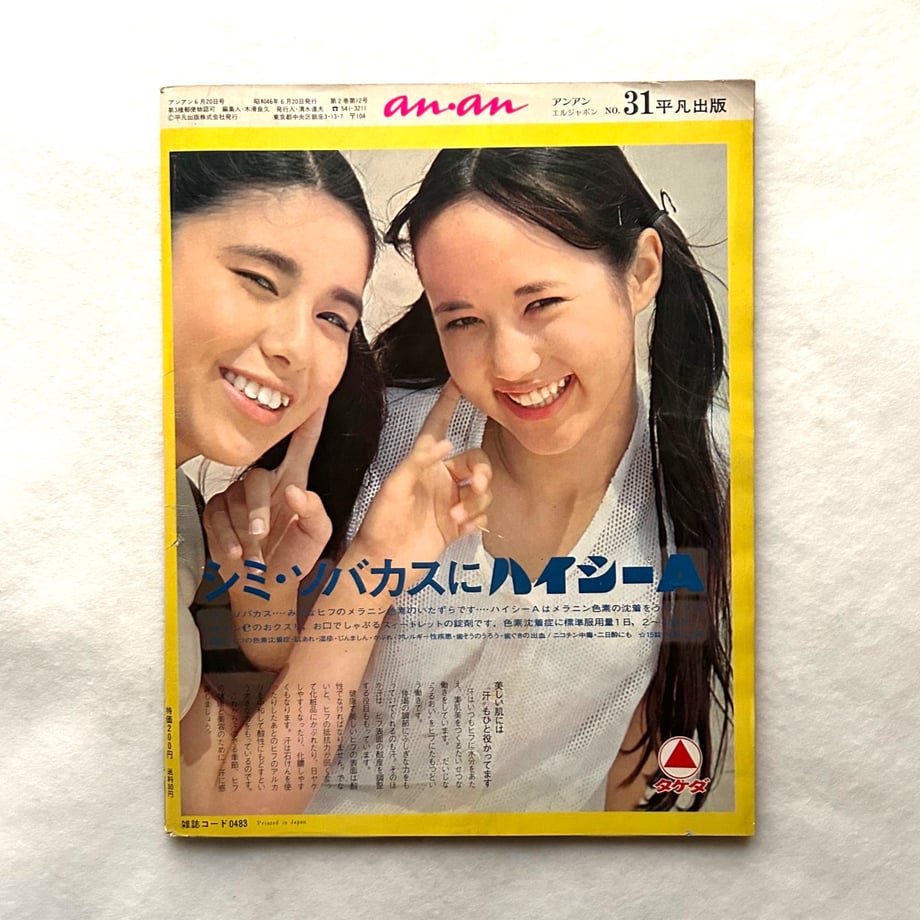 6954bdd2ebcaaf57e8a534bb