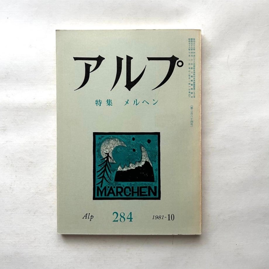 69cb77ad1685c908066c939c