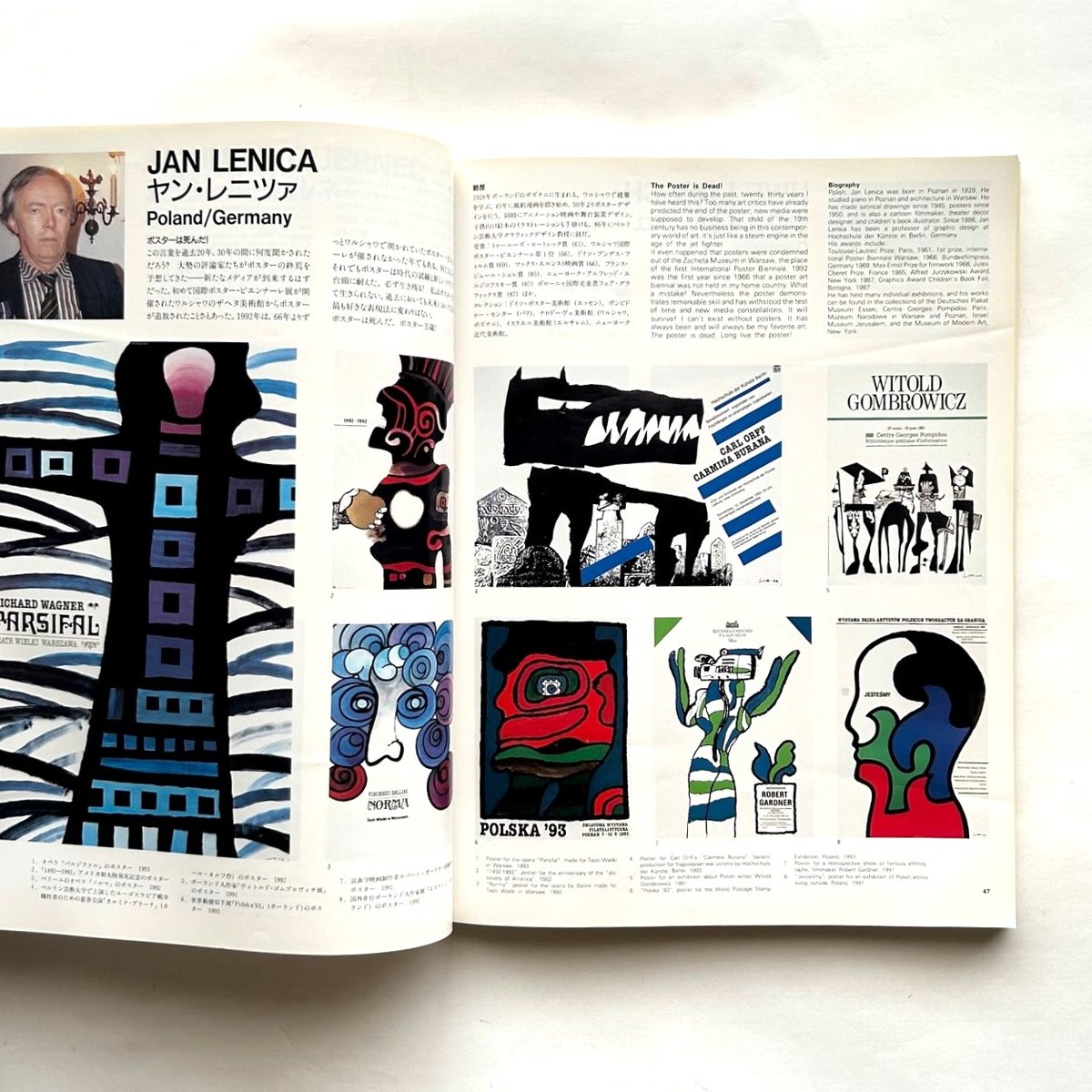 超希少❗️グラフィック作品集【VeryGraphic】ポーランド デザイナー IDEAアイデア 240 世界のグラフィックデザイナー | 本まるさんかくしかく