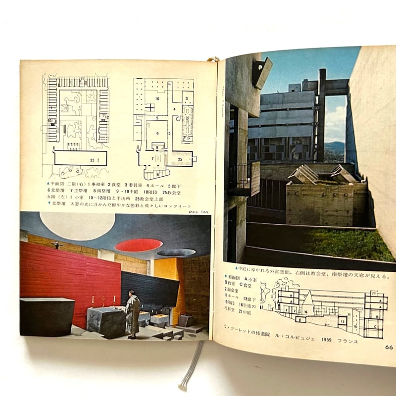 現代建築史 近代建築史 | 石田 潤一郎, 中川 理 |本 | 通販 | Amazon