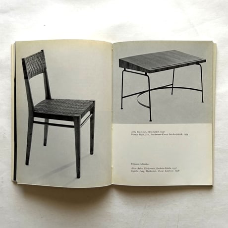 フィンランド工芸の60年