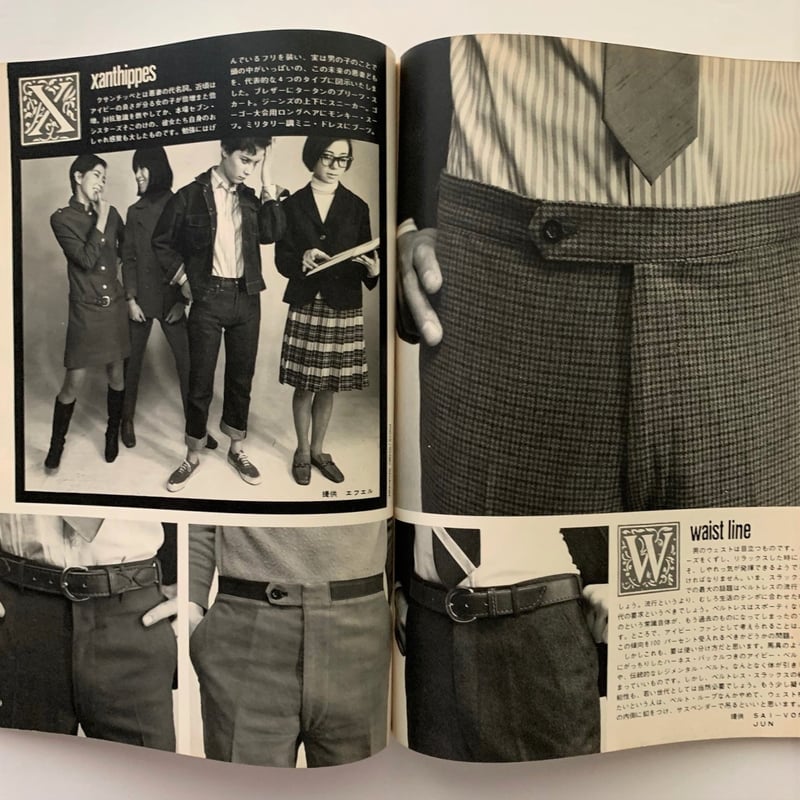 『MEN’S CLUB』1963年 volume32 昭和38年 メンズクラブ MEN'S CLUB』1963年 volume32 昭和38年 メンズクラブ MEN'S CLUB