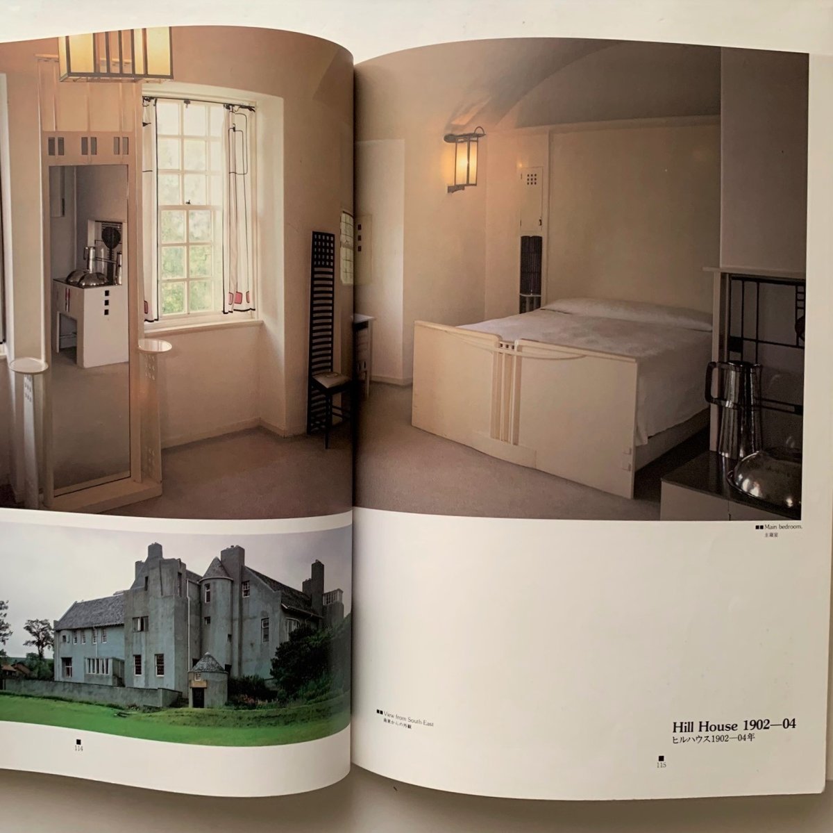 チャールズ・レニー・マッキントッシュ 展カタログ | 本まるさんかくしかく