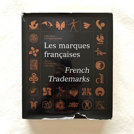 Les Marques Francaises French Trademarks
