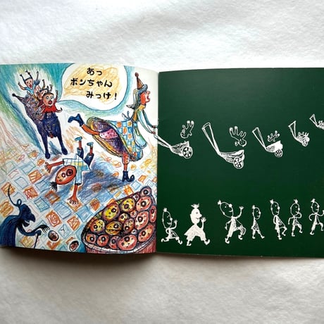 かくれんぼ　こどものとも年少版273 / スズキ コージ