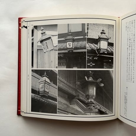 ランプ / 榎恵