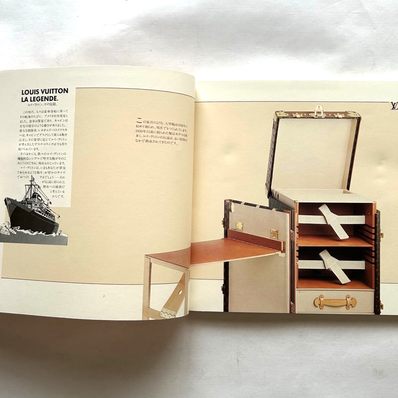 Le catalogue Louis Vuitton 1987-1988 / ルイ・ヴィトン