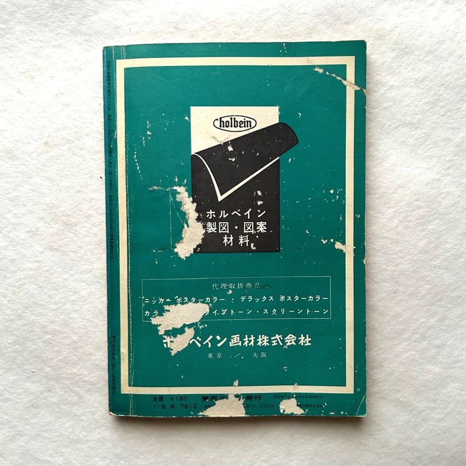69b2cb89ff407e5974f433c4
