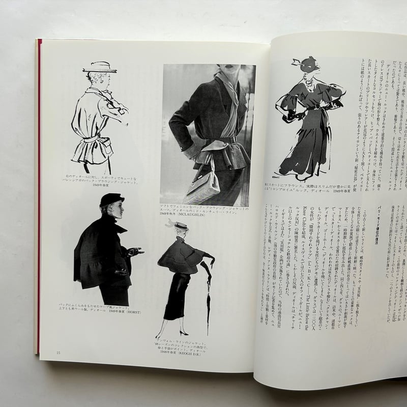 パリ・モードの200年 / 南静 | 本まるさんかくしかく