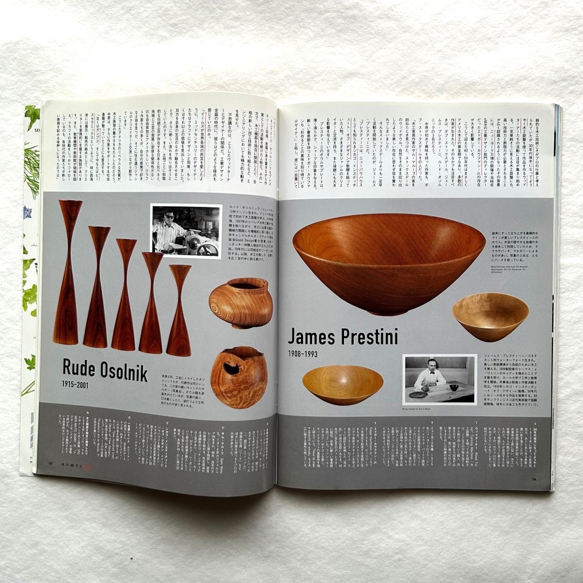 作家物　椅子のオブジェ　鉄と木工 作家物 椅子のオブジェ 鉄と木工