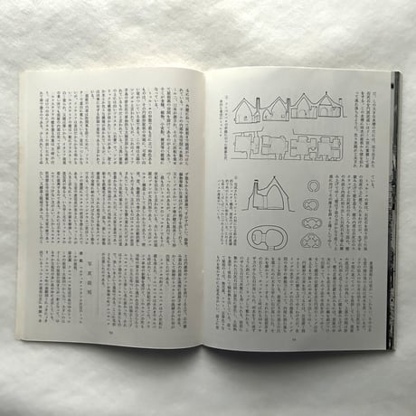 トゥルーロの家 / 民藝332