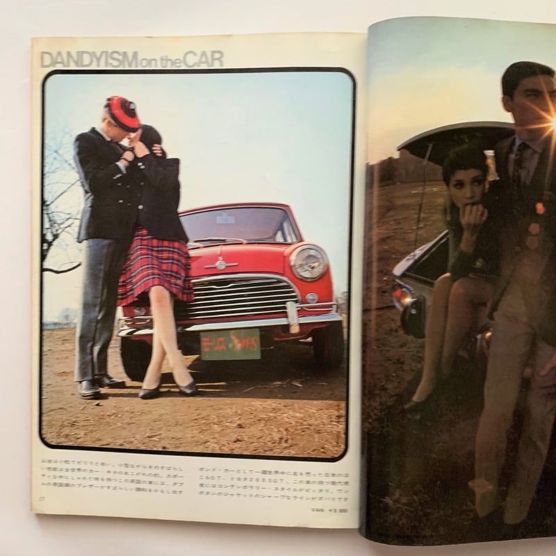 MEN'S CLUB メンズクラブ 74号 | 本まるさんかくしかく