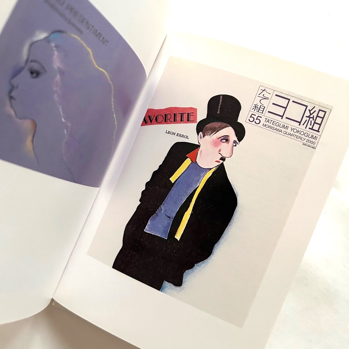 灘本唯人 世界のグラフィック・デザイン54 | 本まるさんかくしかく