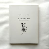 Y.アーネスト・サトウ 写真集 / 高階秀爾 監修