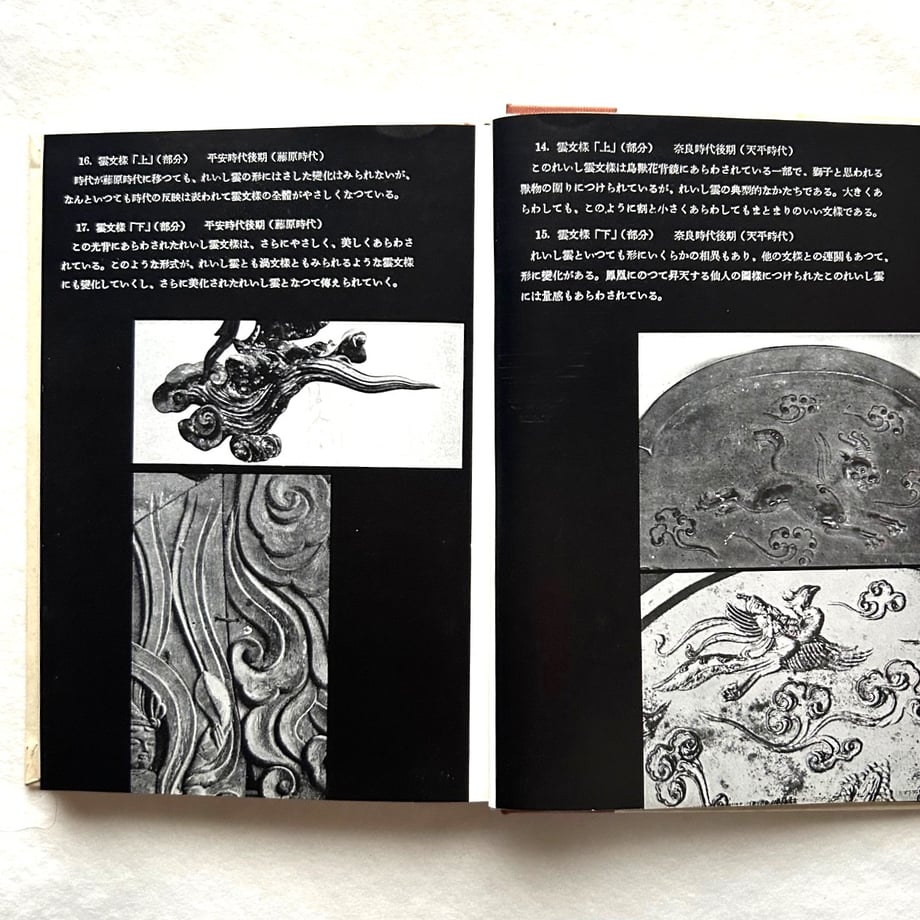 69f3013afa2afe437c6b878a
