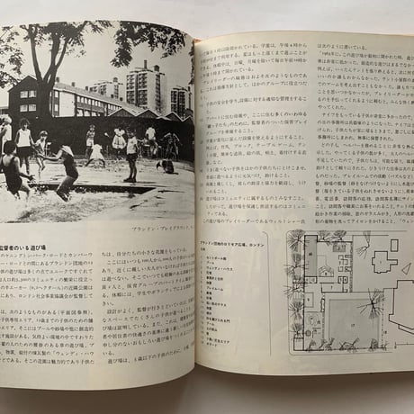 都市の遊び場   / アレンオブハートウッド卿夫人