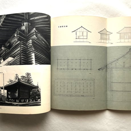 新建築 1959年3月号 / 吉岡保五郎