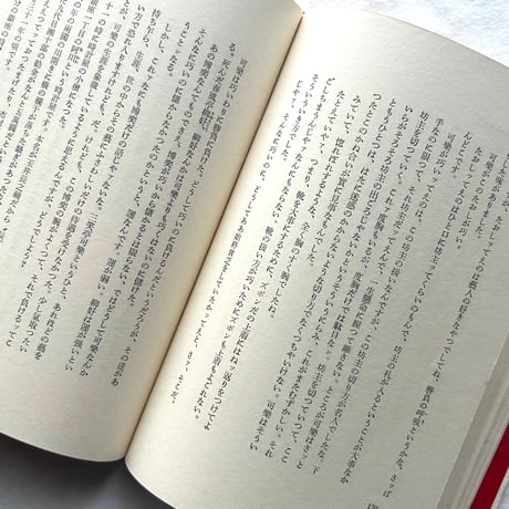 寄席紳士錄 / 安藤鶴夫