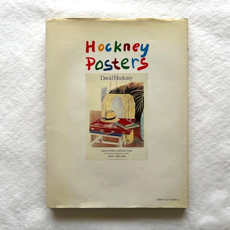 Hockney Posters / David Hockney