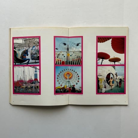 EXPO'70  /  アプローチ 1970 Summer