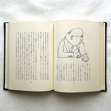 ある絵の伝記 / ベン・シャーン