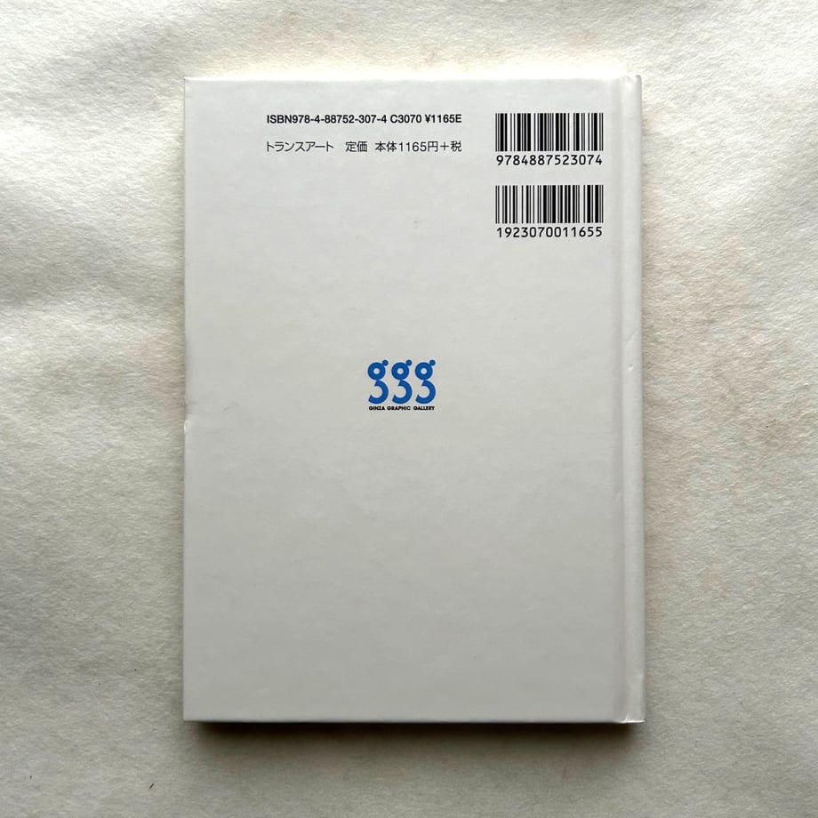 69f303988116d552f82f48ef