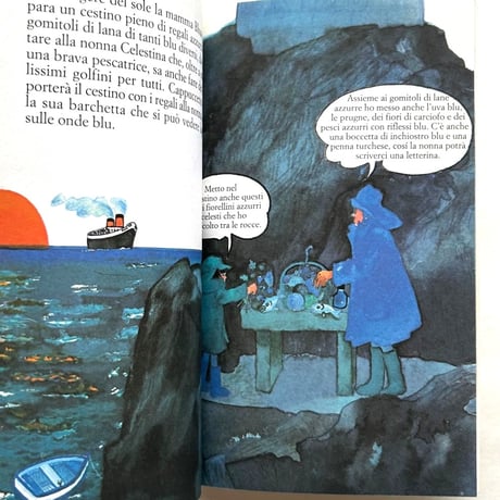 Cappuccetto Rosso, Verde, Giallo, Blu e Bianco / Bruno Munari