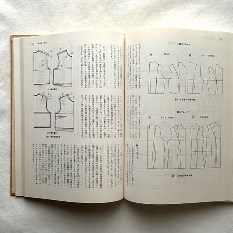 服装造形論  着て・動いて・美しく / 小池千枝