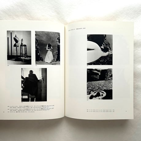 モダニズムの時代 / 東京都写真美術館