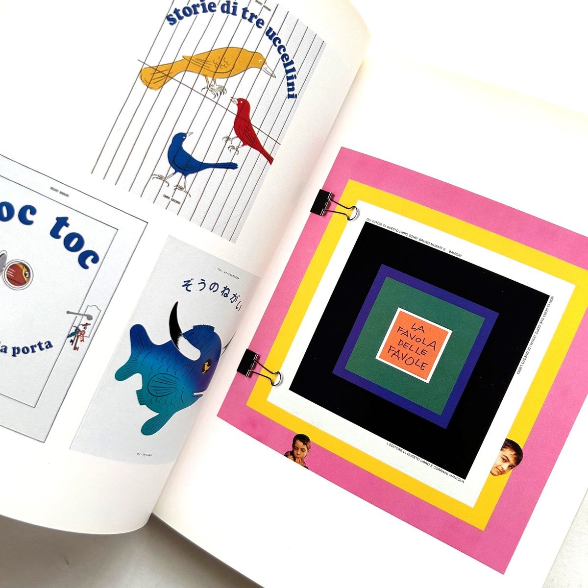 ブルーノ・ムナーリ / 世界のグラフィックデザイン・シリーズ | 本