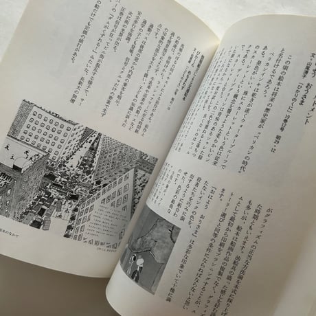 ぼくの絵本美術館   / 堀内 誠一