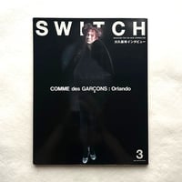 COMME des GARCONS : Orlando / SWITCH