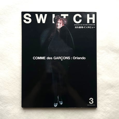 COMME des GARCONS : Orlando / SWITCH