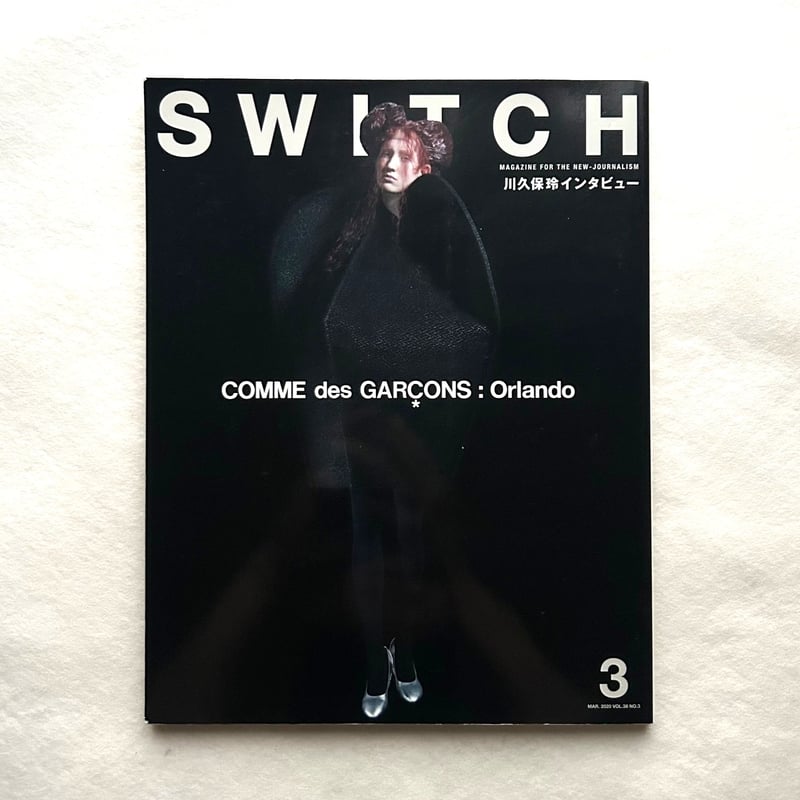 COMME des GARCONS : Orlando / SWITCH | 本まるさんかくしかく