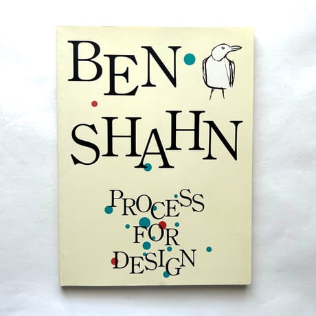 ベンシャーン　ポスター　パネル ベンシャーン ポスター パネル Ben Shahn: His Graphic Art