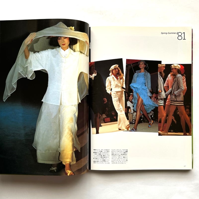 高田健三作品集 / 高田賢三　古書 高田健三作品集 / 高田賢三 古書