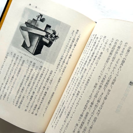 珈琲の書 / 井上誠