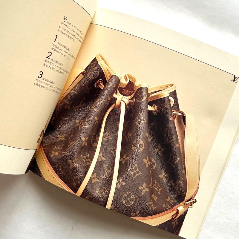 その他 Louis Vuitton Le catalogue Le catalogue Louis Vuitton 1987-1988 / ルイ・ヴィトン