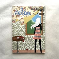 イーリー キシモト メルボルン / リラックス増刊 G04