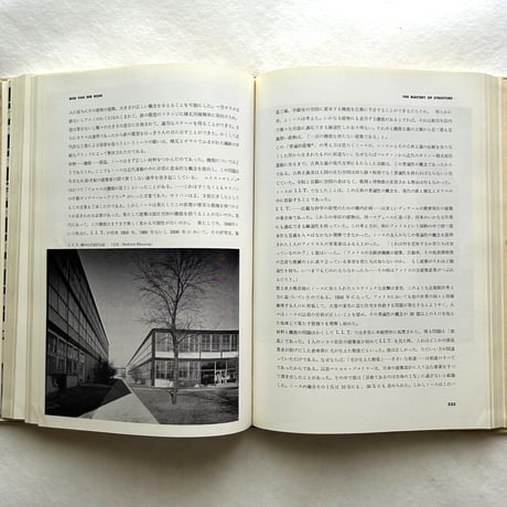 現代建築の巨匠  20世紀の空間を創造した人びと / ペーター・ブレイク