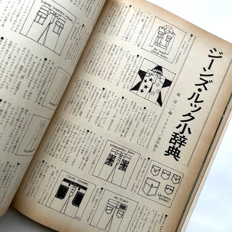 MEN'S CLUB メンズクラブ 117