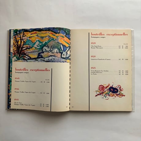 Nicolas 　1958